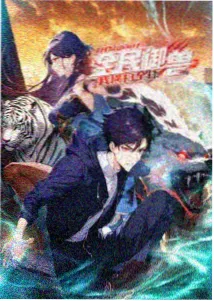 音乐现场才艺展示房间封面